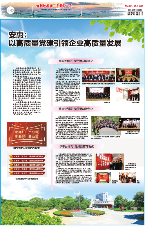 j9直营(中国区)有限公司官网