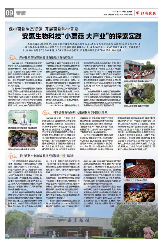 j9直营(中国区)有限公司官网 j9直营(中国区)有限公司官网