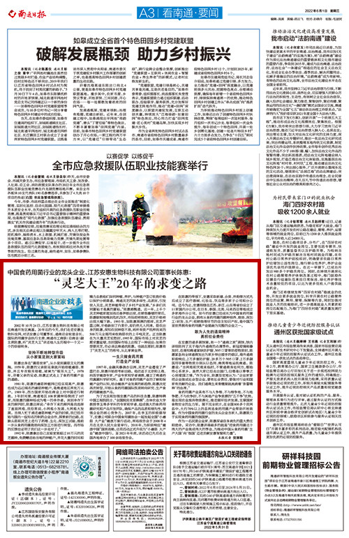 j9直营(中国区)有限公司官网 j9直营(中国区)有限公司官网