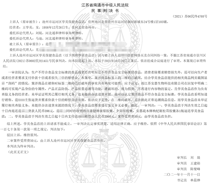 j9直营(中国区)有限公司官网